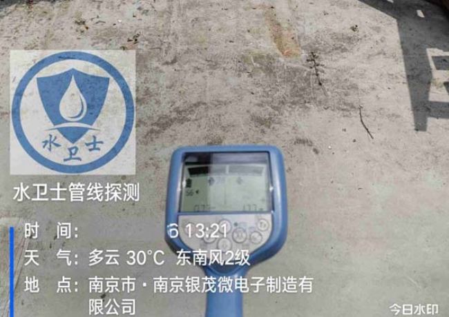 金属管道探测案例-南京银茂工业园