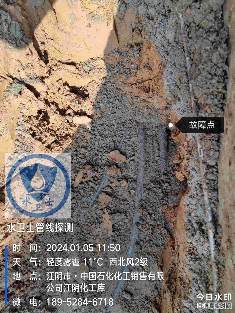电缆故障点检测