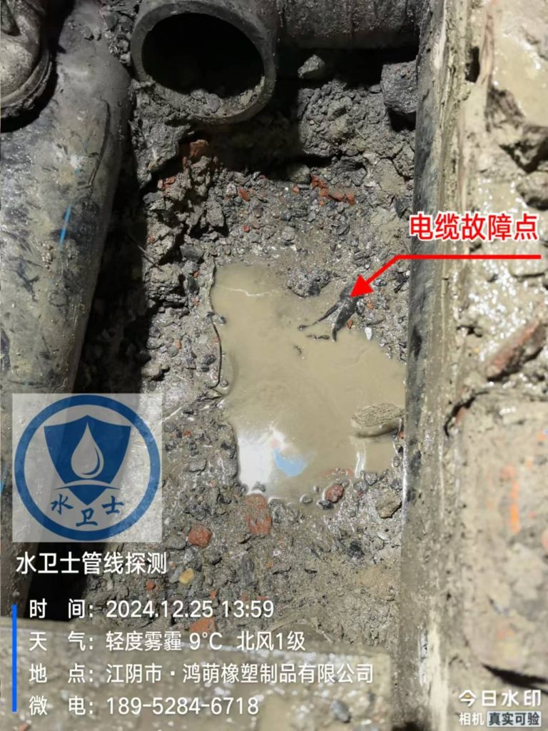 电缆故障点查找