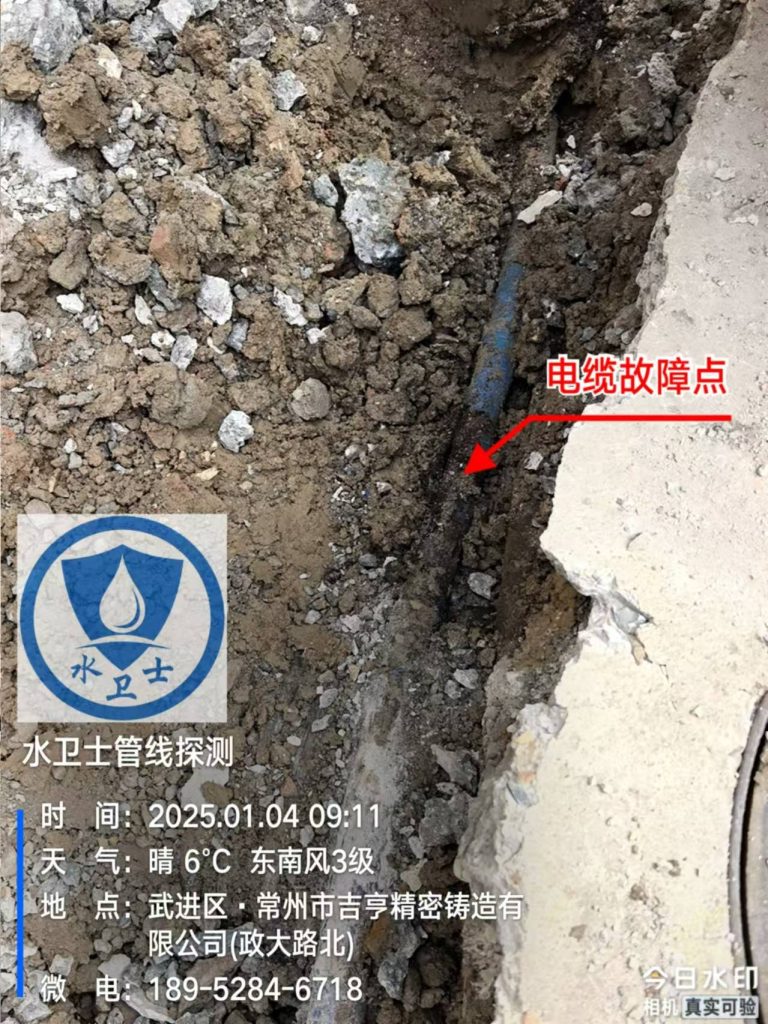 电缆短路故障检测