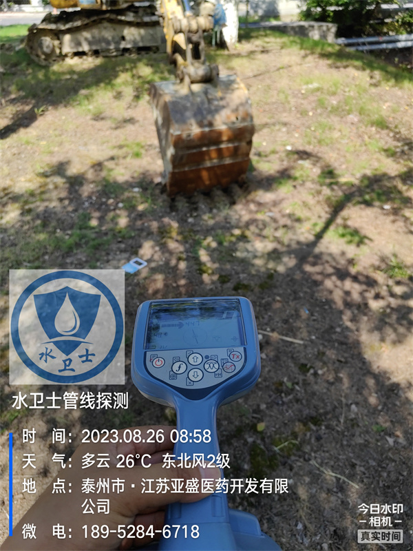 电缆探测定位