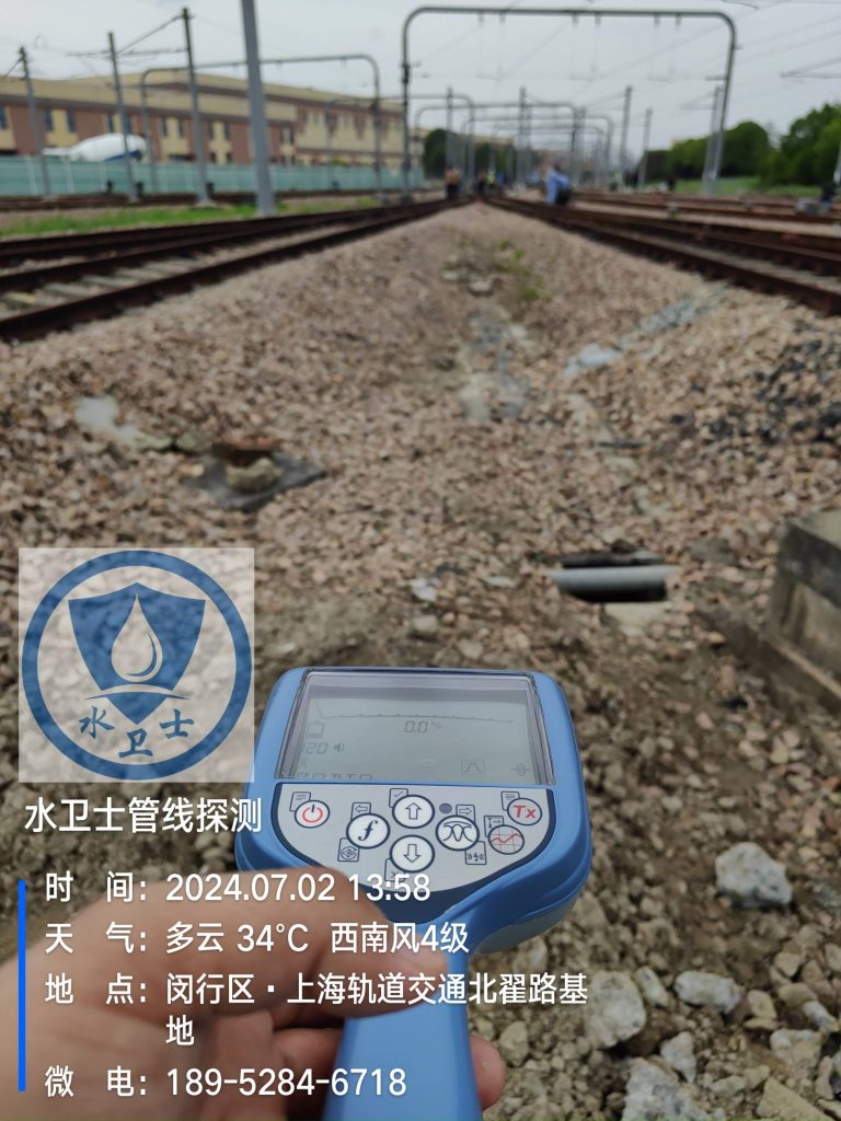 地埋金属管道定位探测