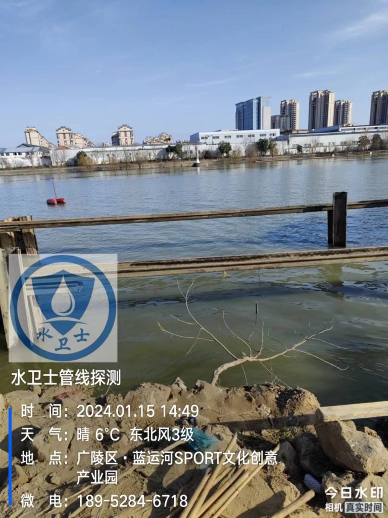 金属管道探测