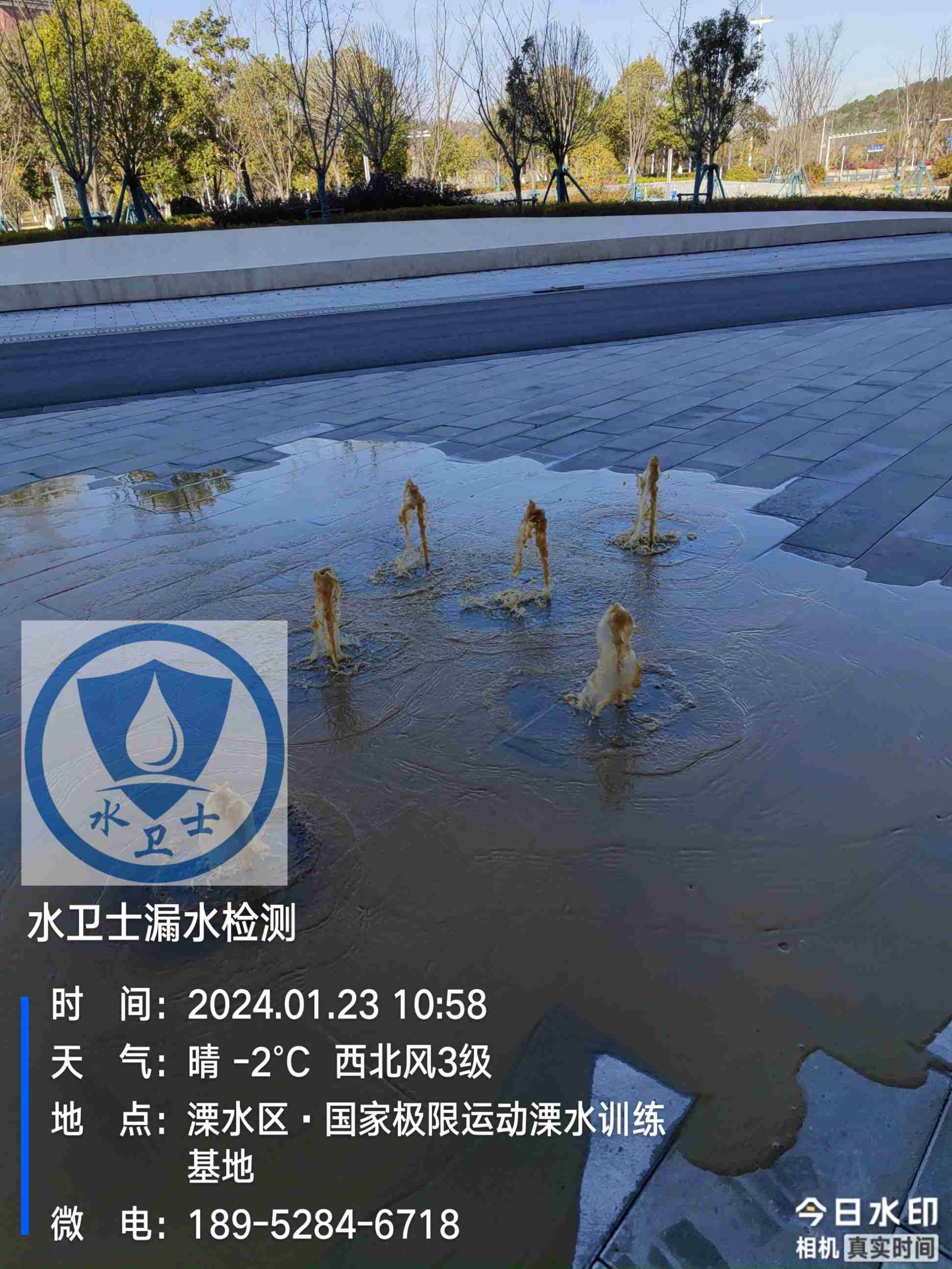 漏水检测机构