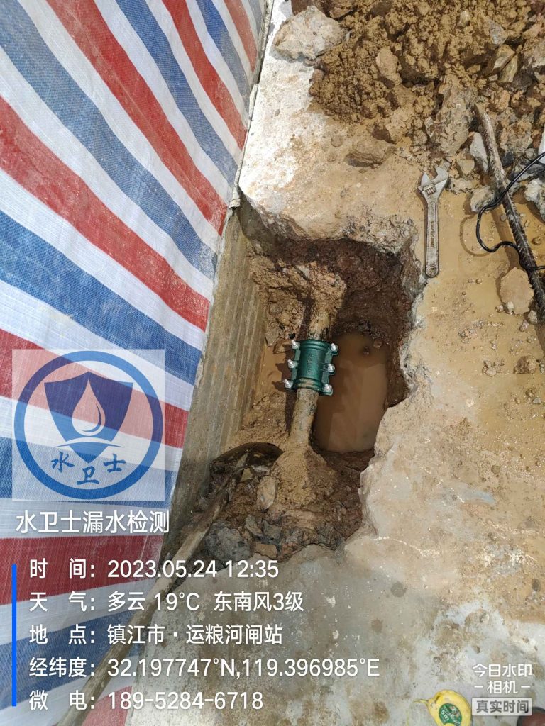 查漏水机构
