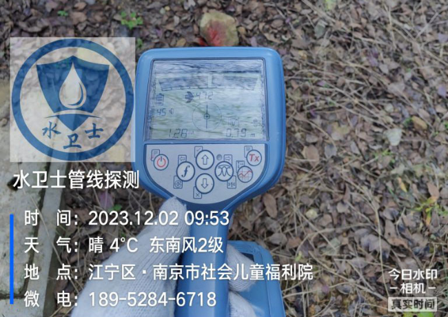 地埋电缆探测案例-南京市社会儿童福利院