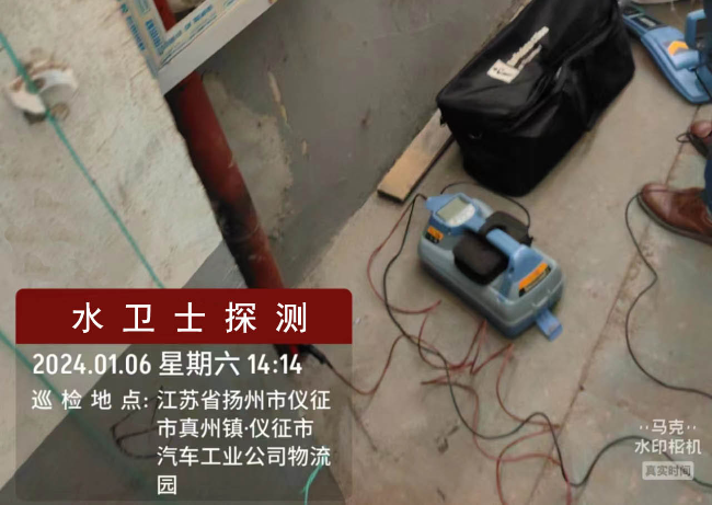 金属管道探测案例-仪征祖唯汽车零部件公司
